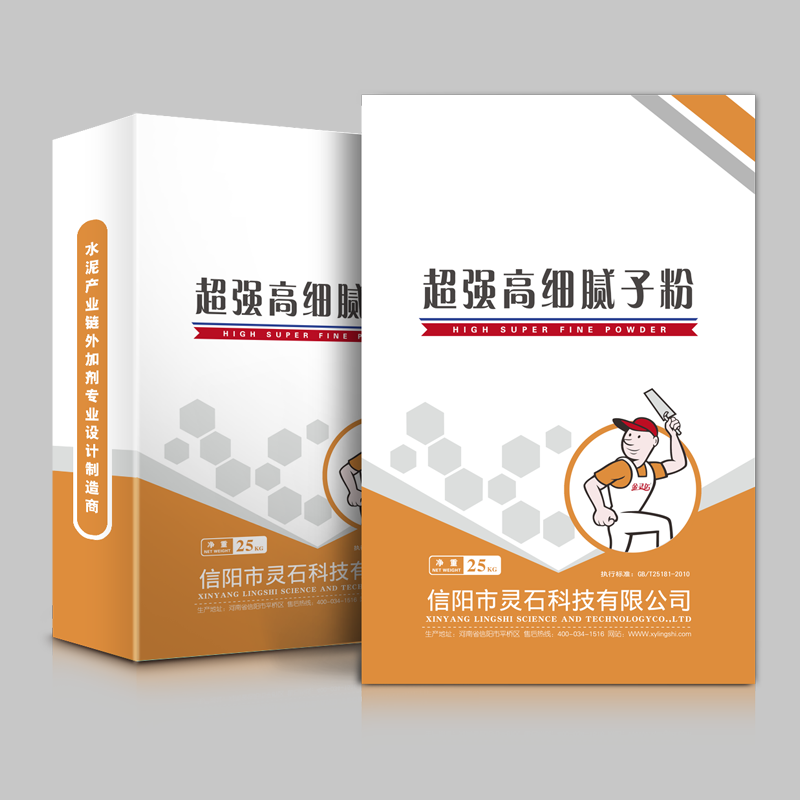 超强高细腻子粉