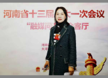 河南省人大代表、信阳灵石副总经理孟旭燕女士