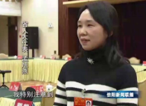 信阳灵石副总经理孟旭燕当选河南省人大代表