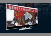 湿拌砂浆外加剂经验交流大会