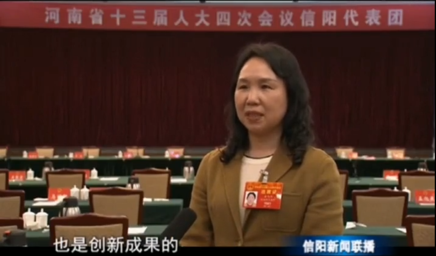 热烈庆祝河南省十三届人民代表大会第四次会议成功召开