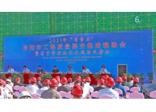 信阳市灵石科技参展2021年质量月《信阳市工程质量提升推进现场会》