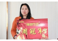 信阳灵石“神剑行动”11月第三周周冠军颁奖会
