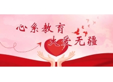 心系教育，大爱无疆——信阳市灵石科技有限公司寒冬送温暖活动