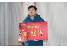 信阳灵石“神剑行动”12月第二周颁奖会