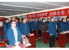 新启航，聚辉煌——信阳灵石2022年新年启动会圆满举行