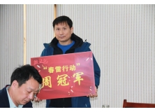 信阳灵石“春雷行动”3月第二周颁奖会