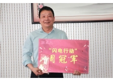 信阳灵石“闪电行动”4月第三周周冠军颁奖会