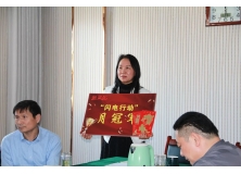信阳灵石2022年6月“闪电行动”颁奖会