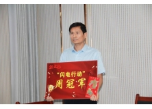 信阳灵石2022年6月第三周“闪电行动”颁奖会