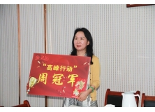 信阳灵石2022年“高峰行动”七月第三周颁奖会