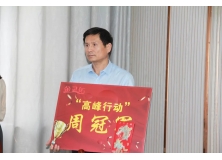 欲戴其冠，必承其重！信阳灵石“高峰行动”冠军颁奖会