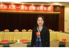 喜讯：祝贺信阳市灵石科技总经理孟旭燕再次当选省人大代表